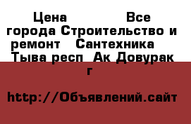 Danfoss AME 435QM  › Цена ­ 10 000 - Все города Строительство и ремонт » Сантехника   . Тыва респ.,Ак-Довурак г.